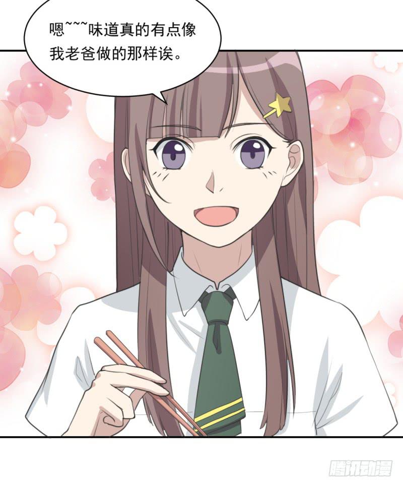 温馨一刻(1/2)-第143话