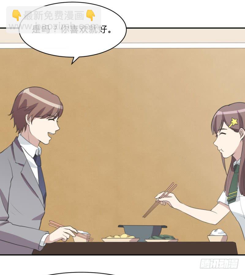 温馨一刻(1/2)-第143话