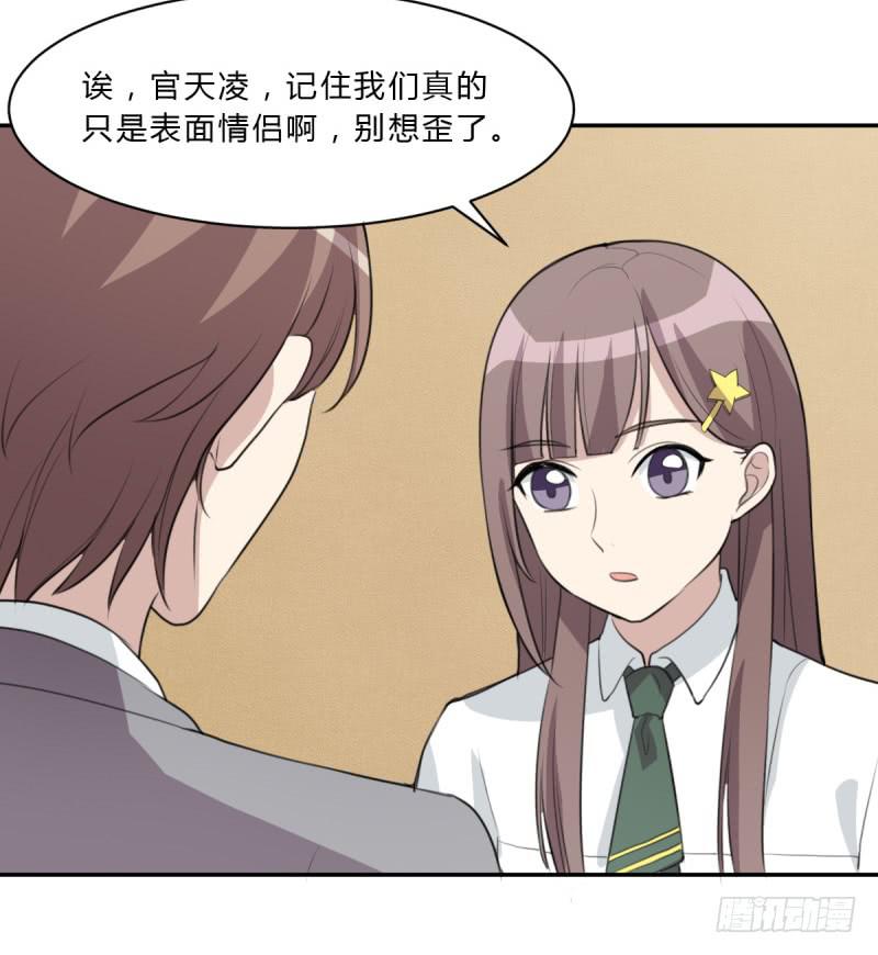 温馨一刻(1/2)-第143话