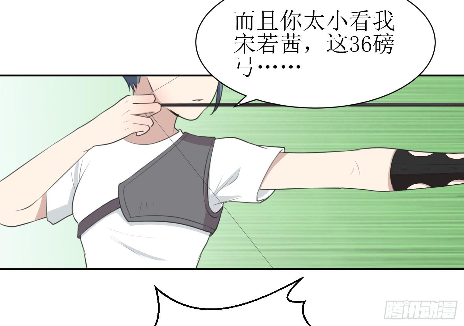 皇牌之争(1/2)-第145话