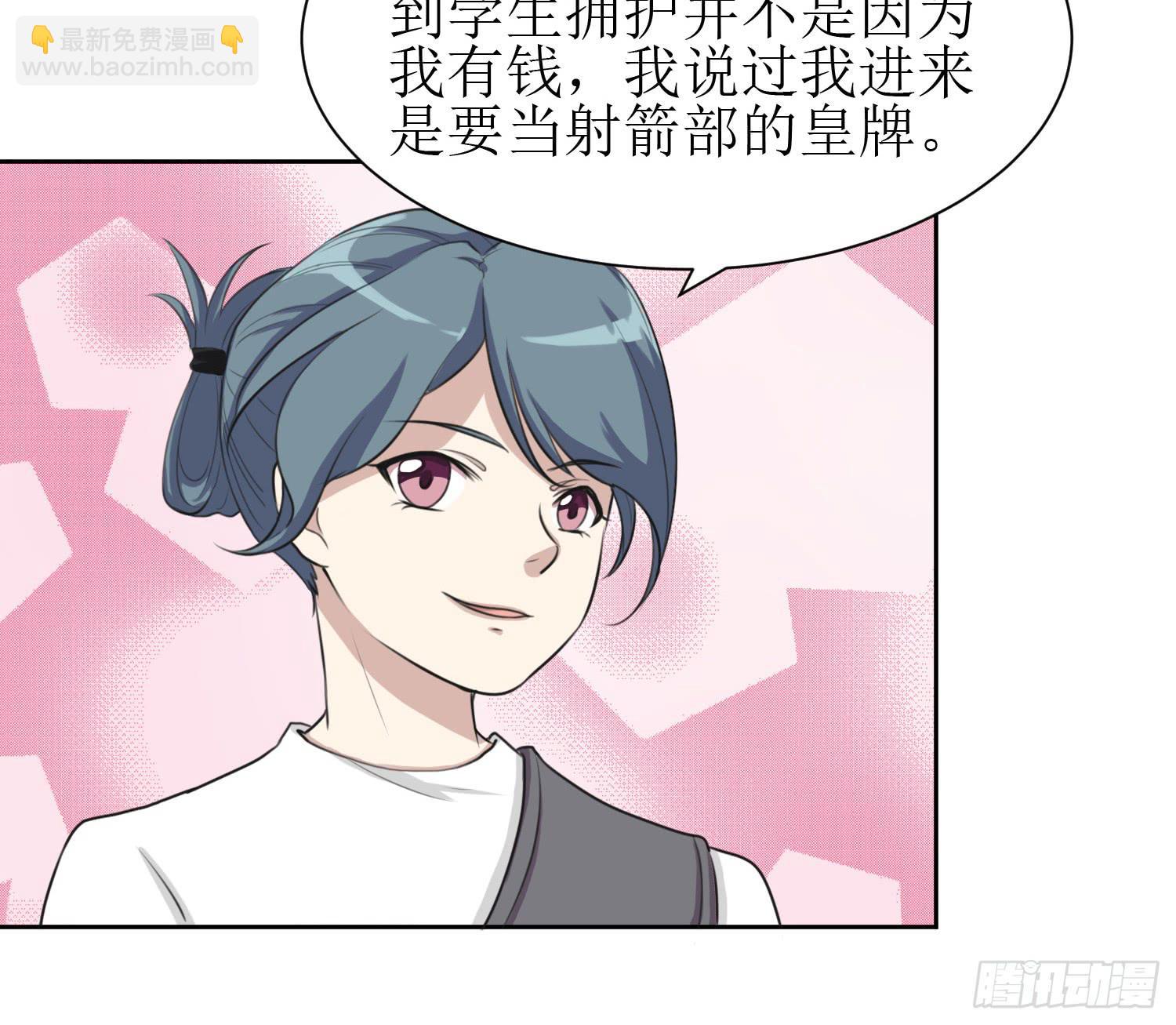 皇牌之争(1/2)-第145话