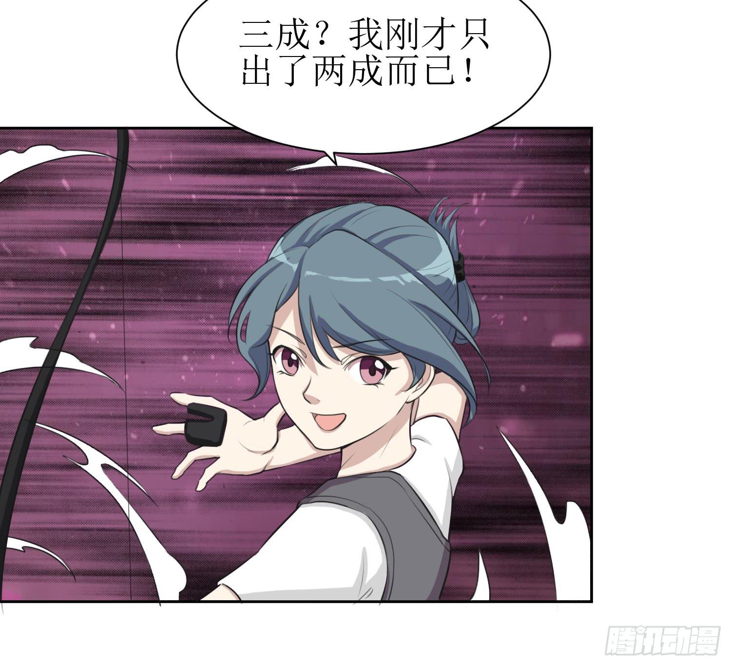 皇牌之争(1/2)-第145话