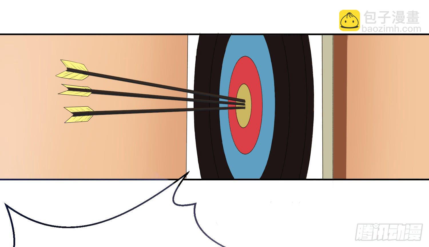 皇牌之争(1/2)-第145话