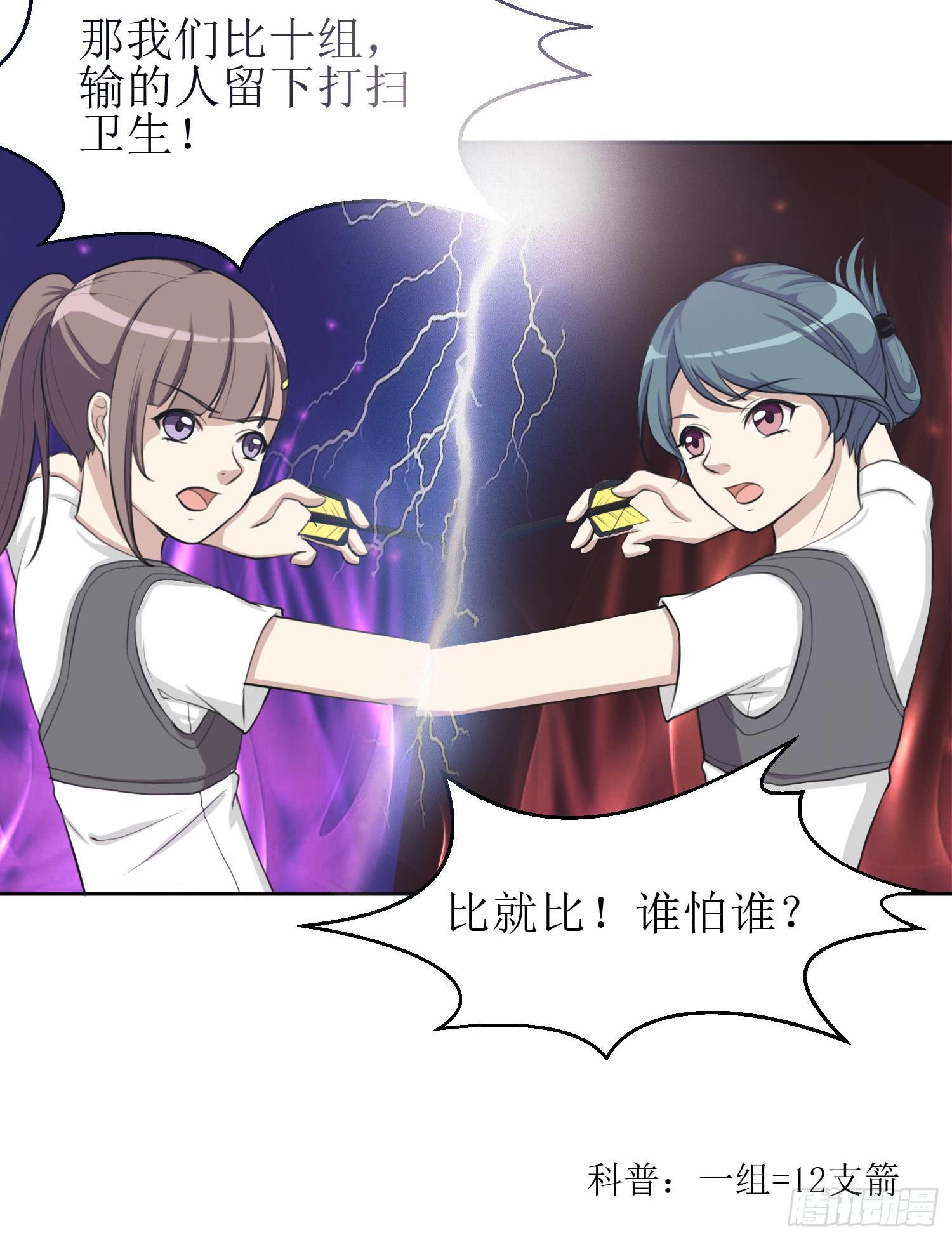 皇牌之争(1/2)-第145话