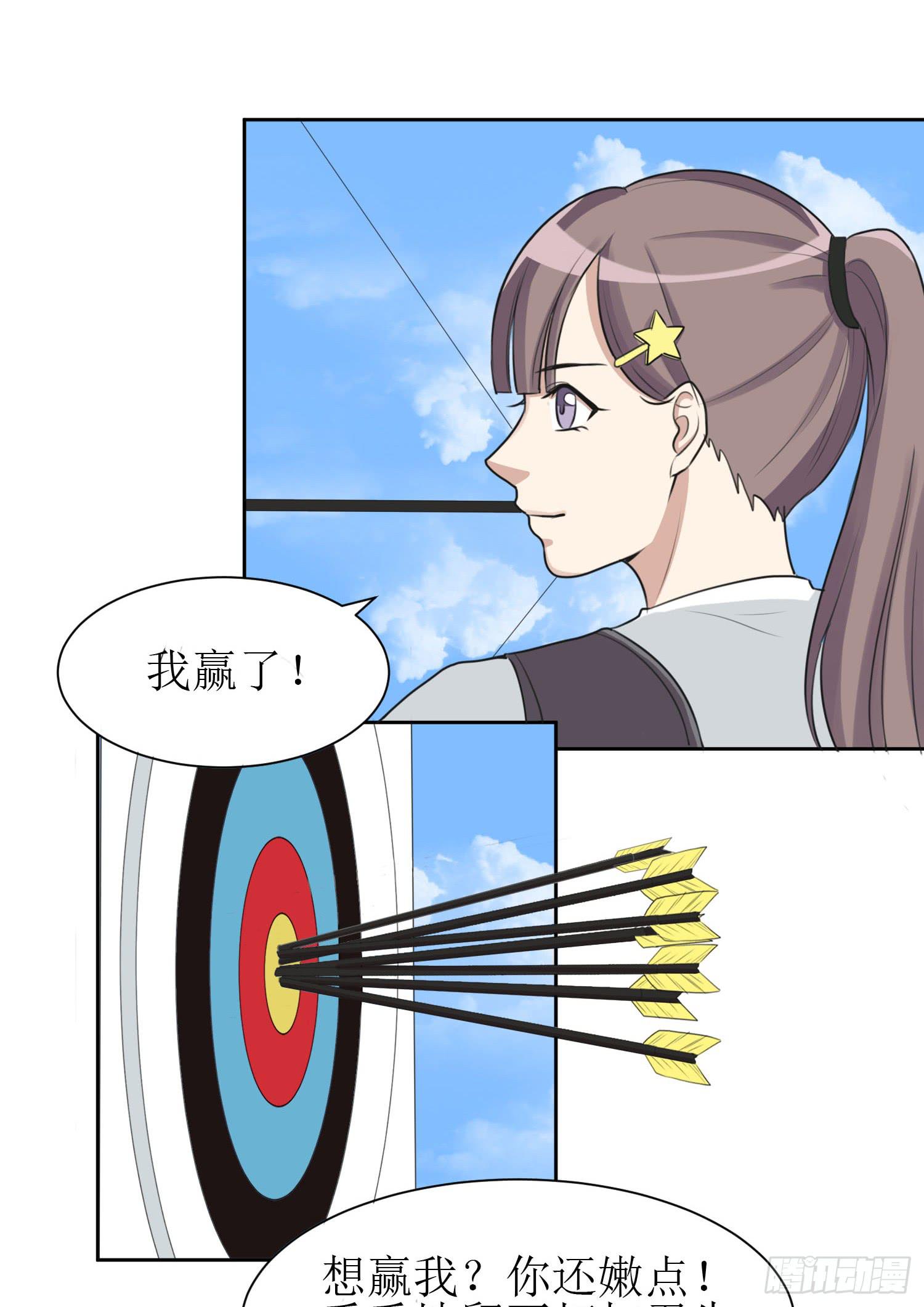 皇牌之争(1/2)-第145话