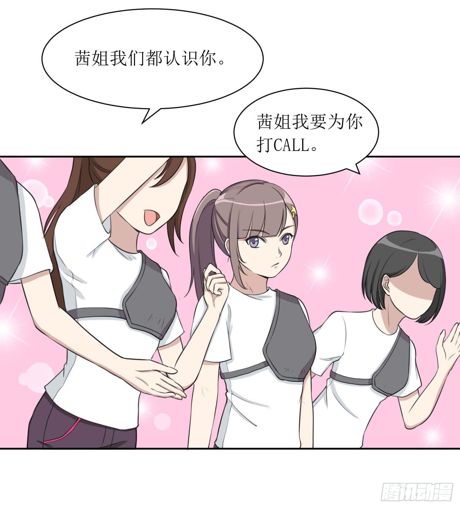 皇牌之争(1/2)-第145话