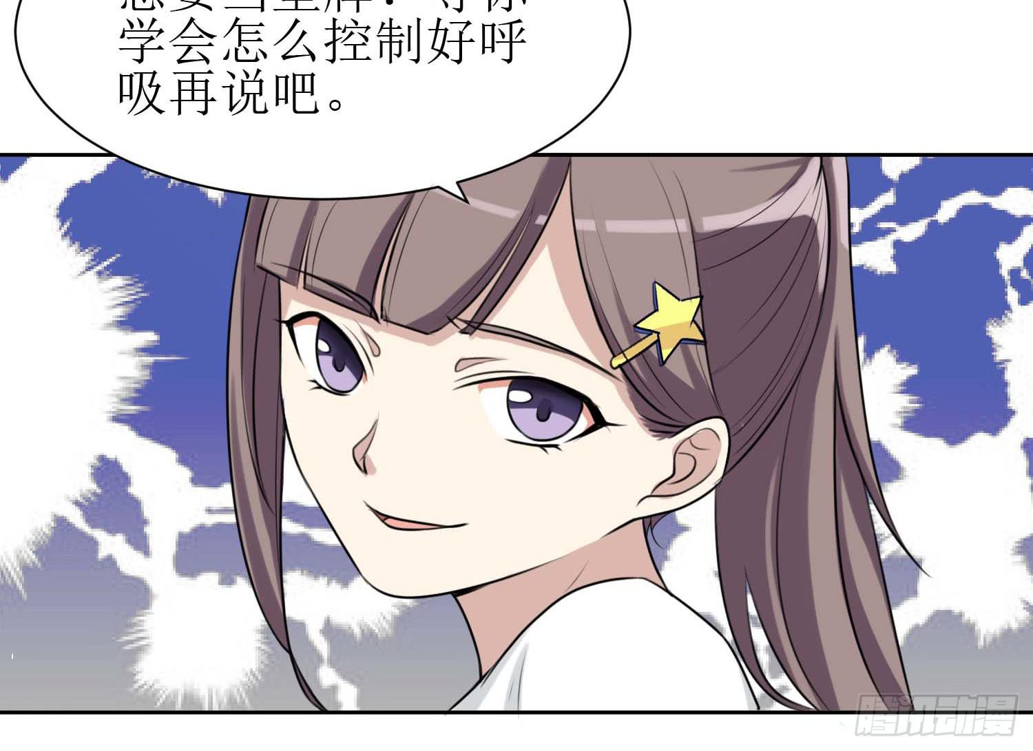 皇牌之争(1/2)-第145话