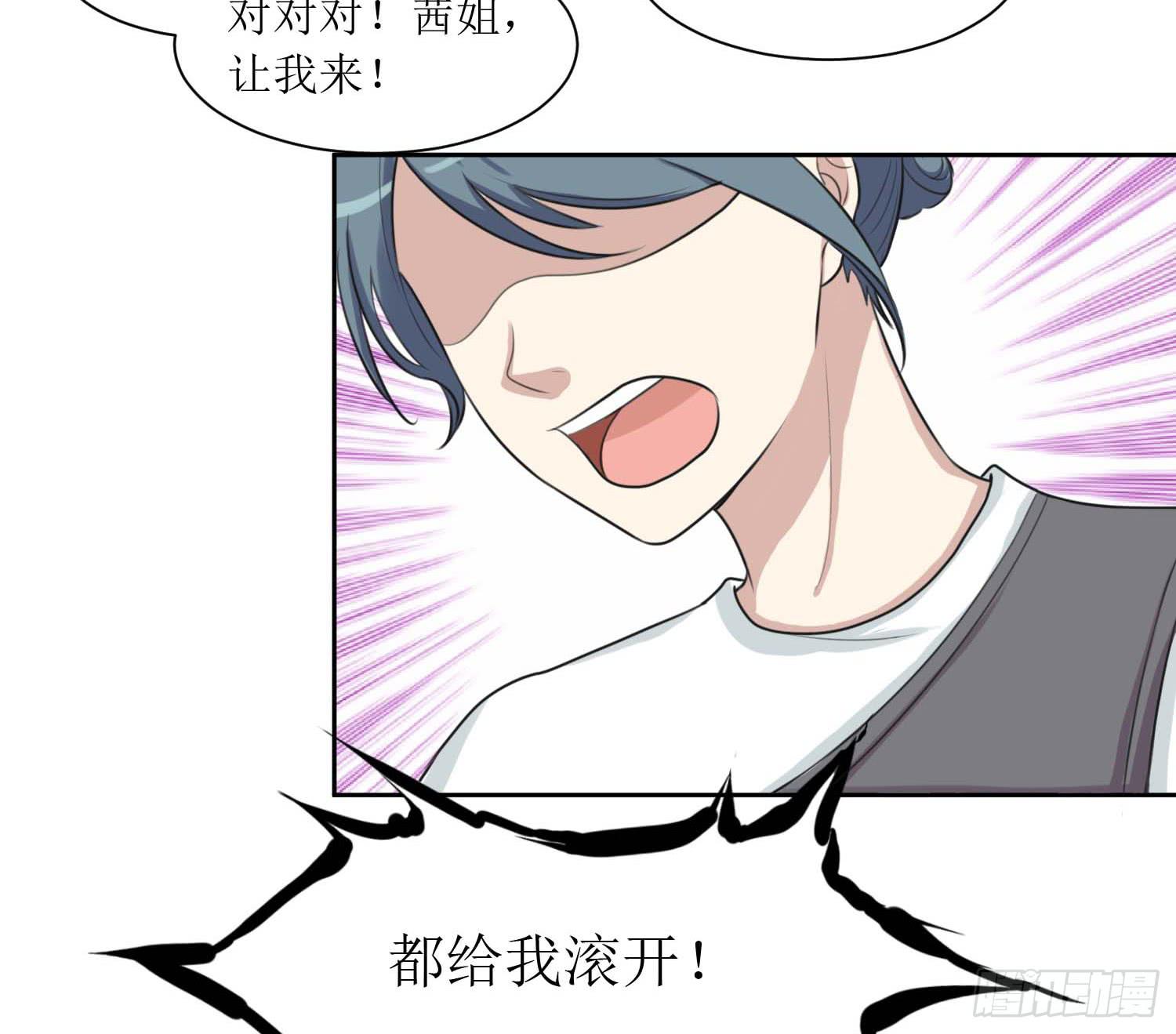 皇牌之争(1/2)-第145话