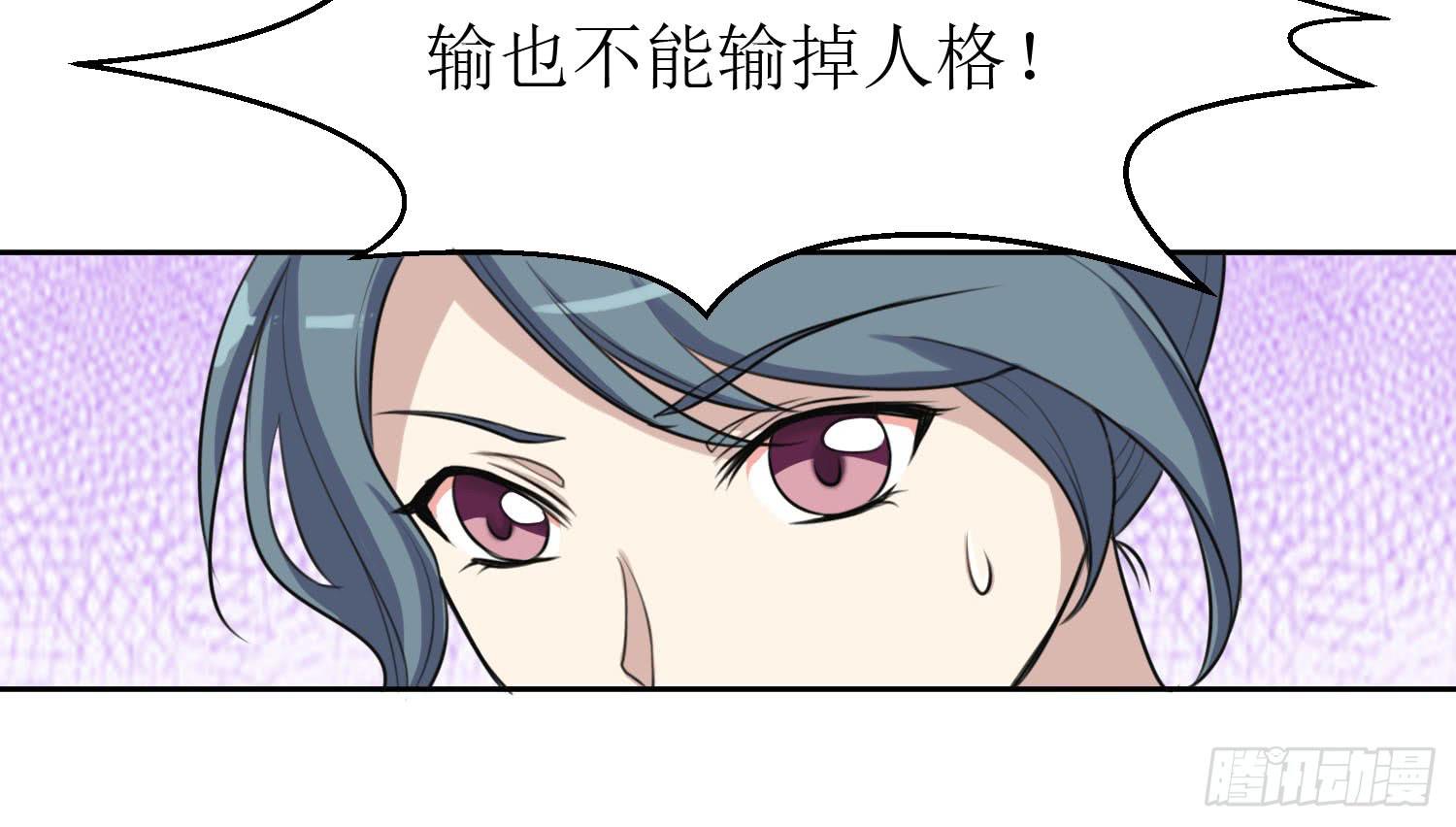 皇牌之争(1/2)-第145话