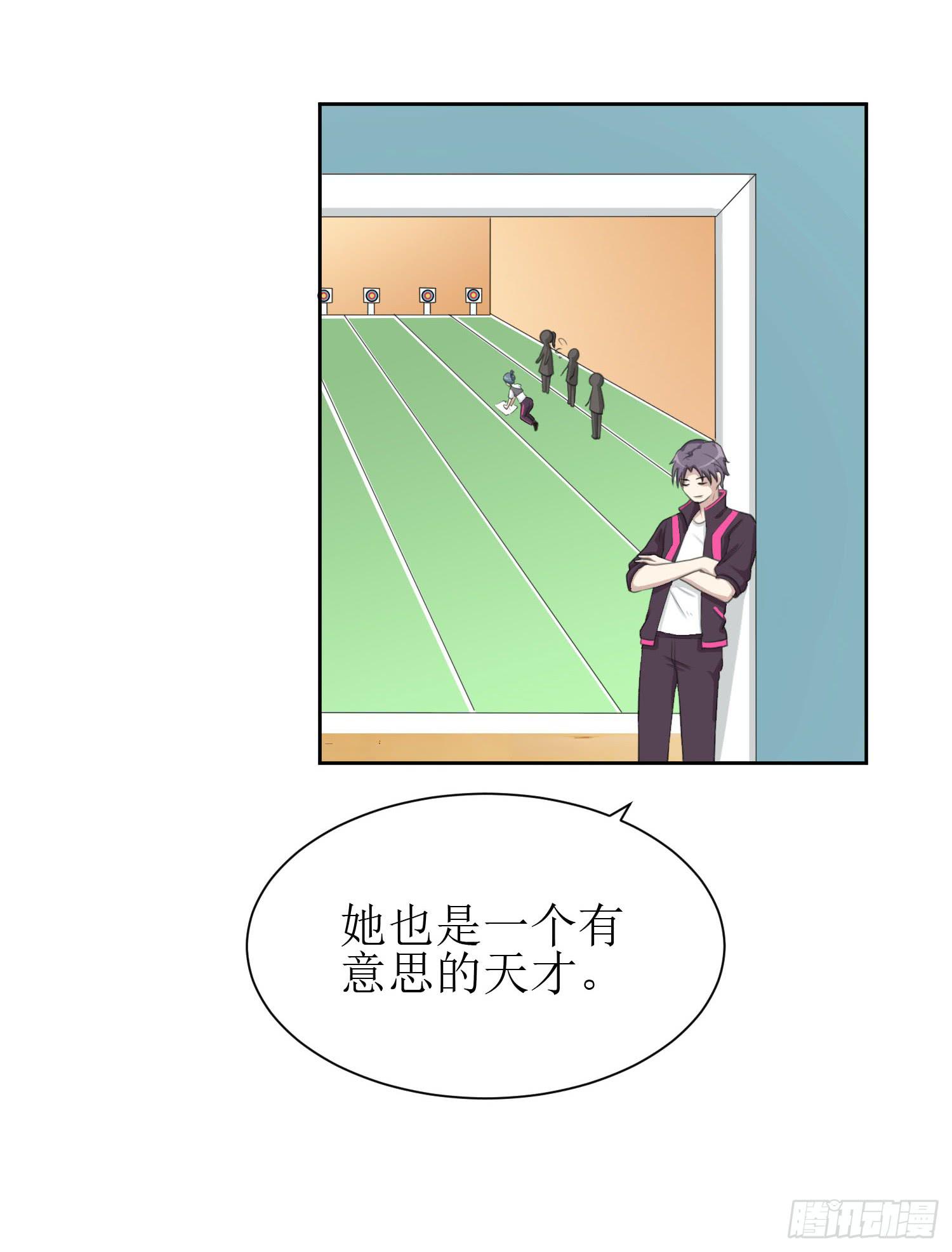 皇牌之争(1/2)-第145话