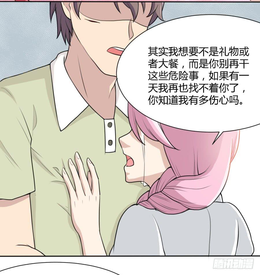 曾经的味道与记忆-第147话