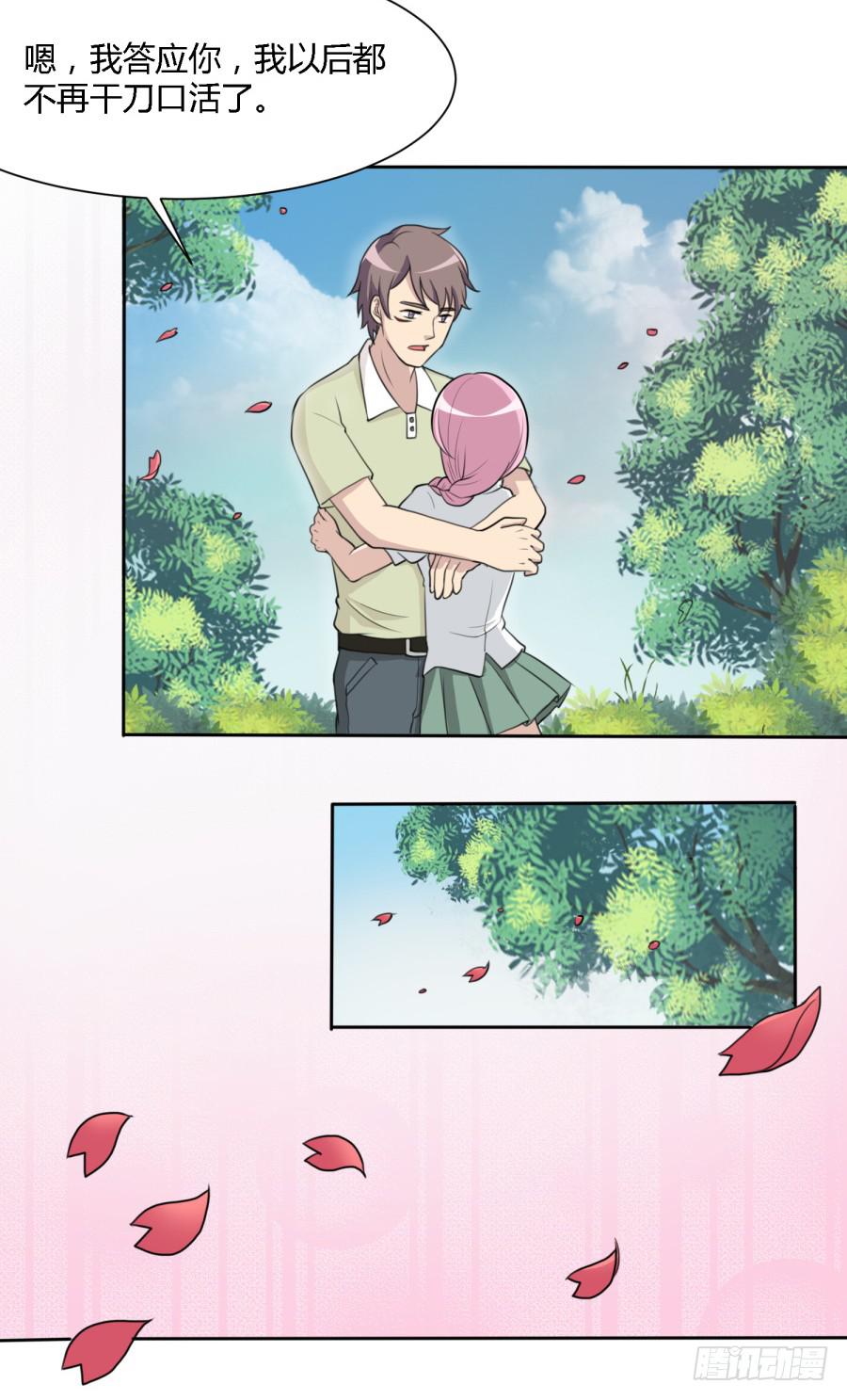 曾经的味道与记忆-第147话