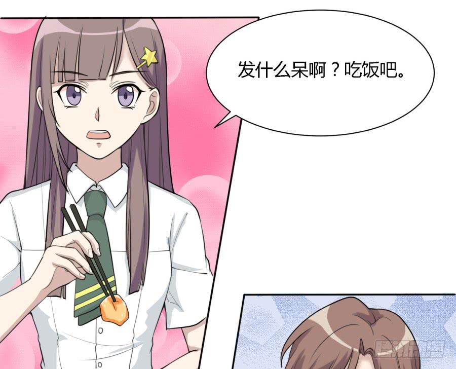 曾经的味道与记忆-第147话