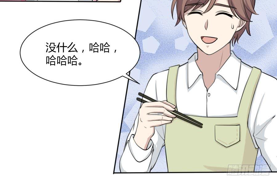 曾经的味道与记忆-第147话