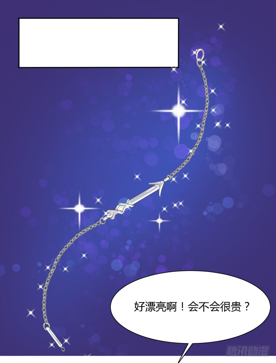 曾经的味道与记忆-第147话