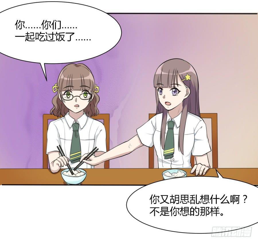 曾经的味道与记忆-第147话