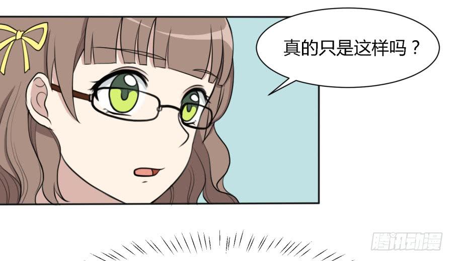 曾经的味道与记忆-第147话