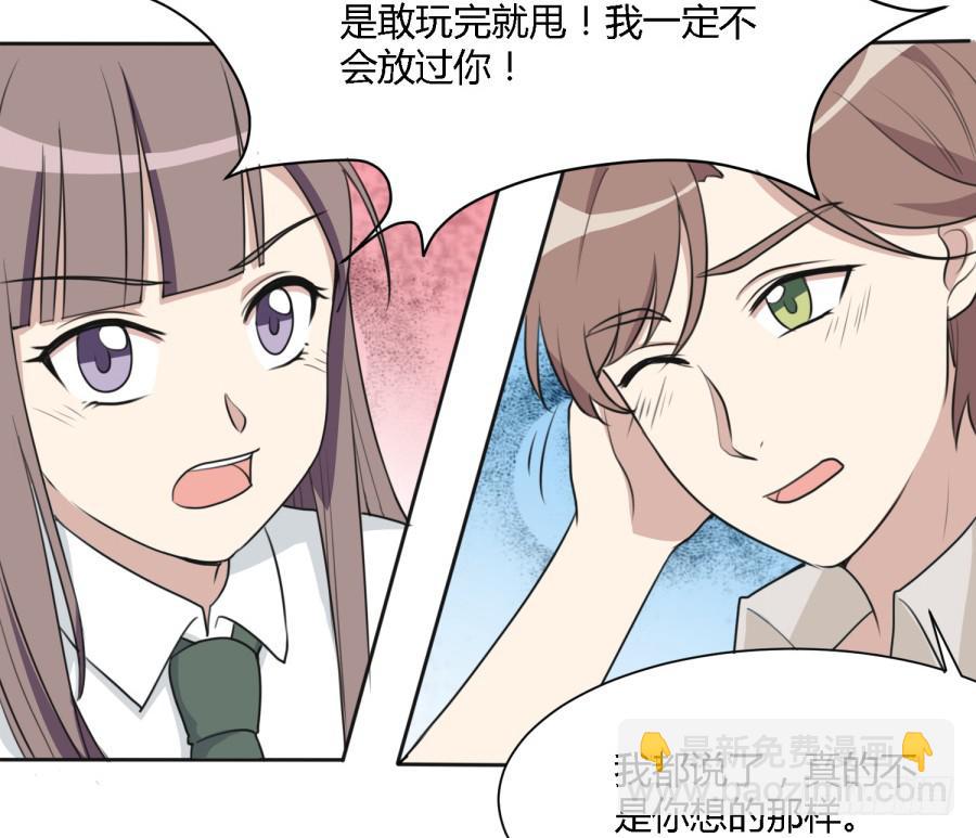 曾经的味道与记忆-第147话