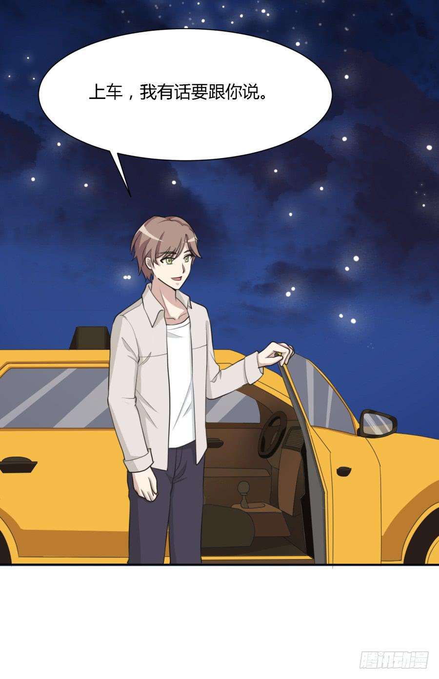 曾经的味道与记忆-第147话