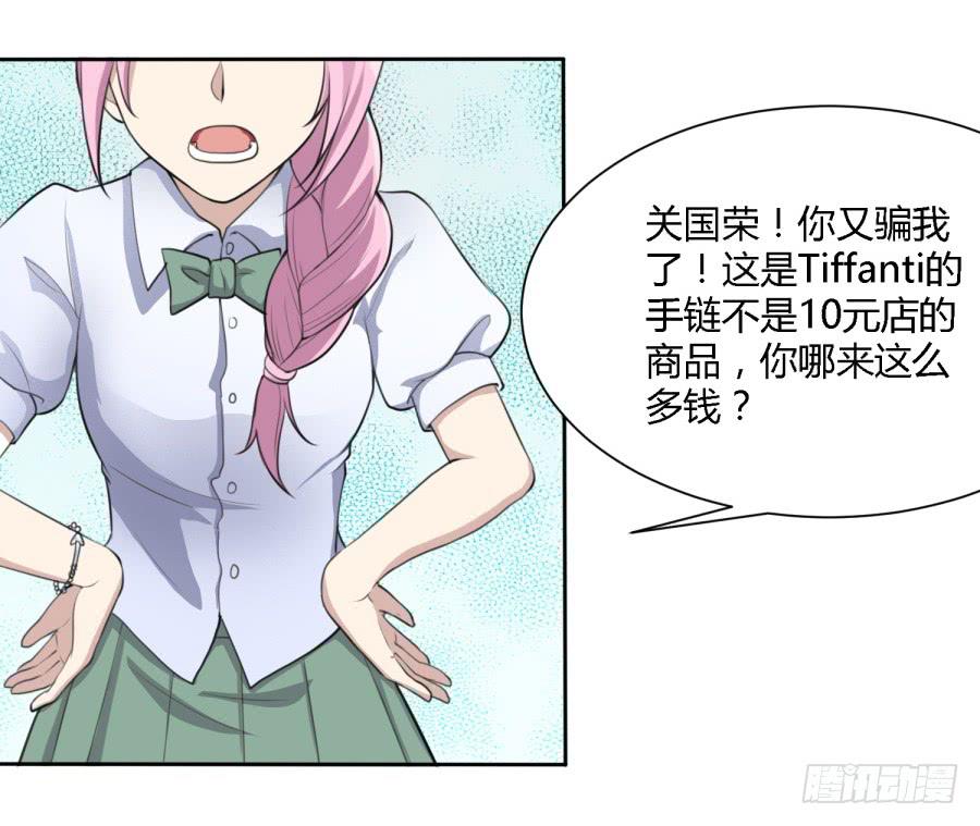 曾经的味道与记忆-第147话