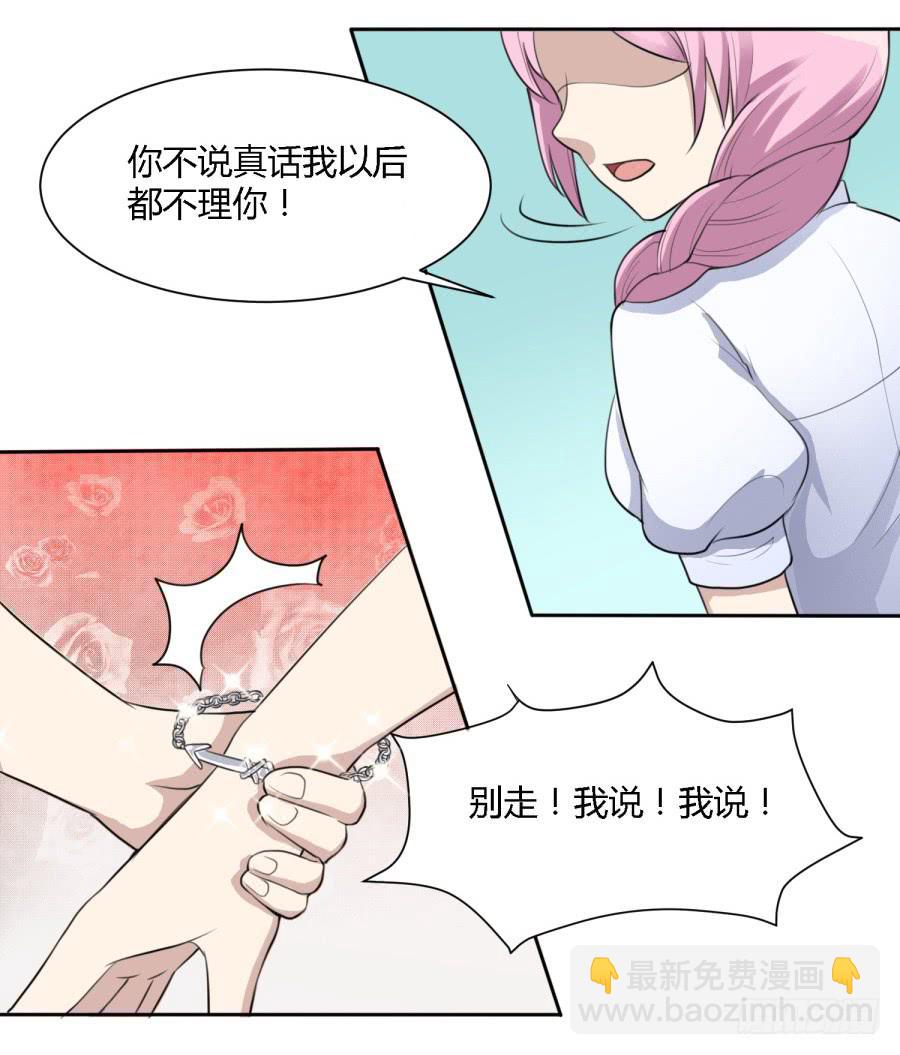 曾经的味道与记忆-第147话