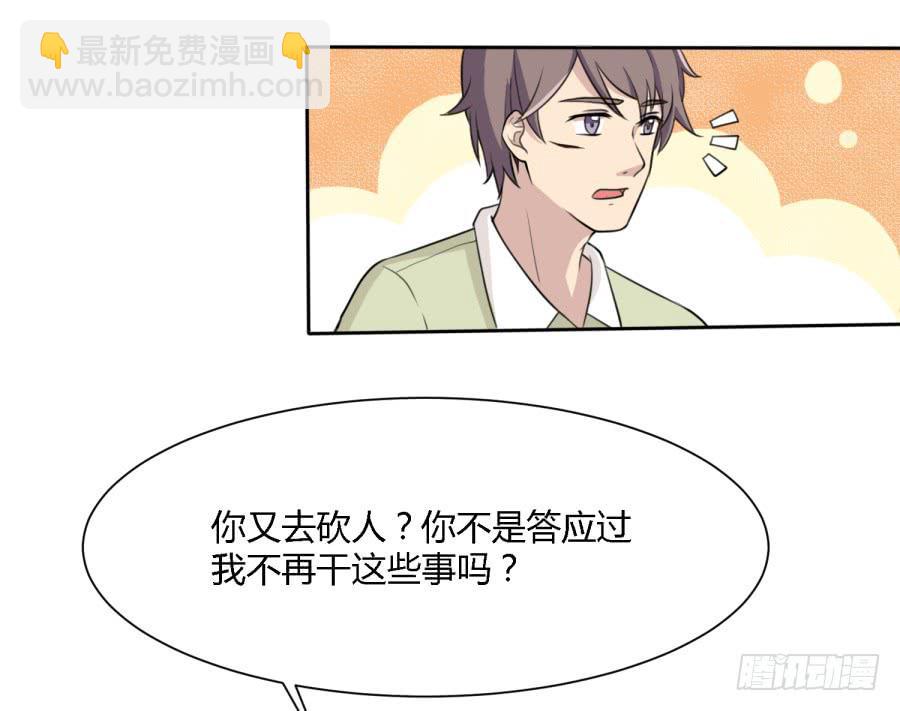 曾经的味道与记忆-第147话