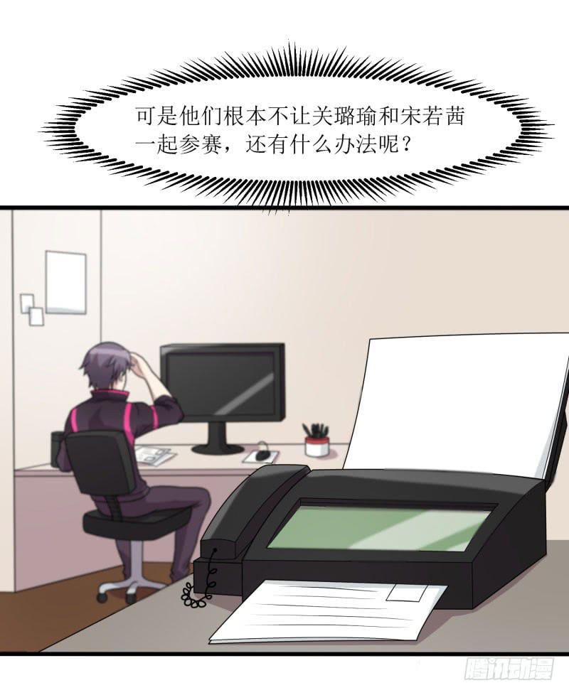 一样还是不一样？(1/2)-第151话