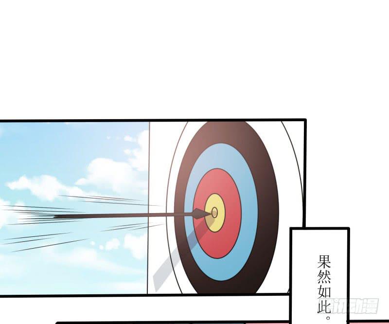 一样还是不一样？(1/2)-第151话
