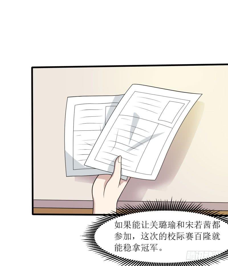 一样还是不一样？(1/2)-第151话