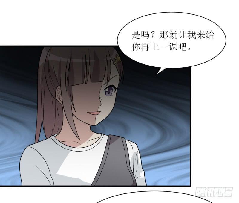 一样还是不一样？(1/2)-第151话