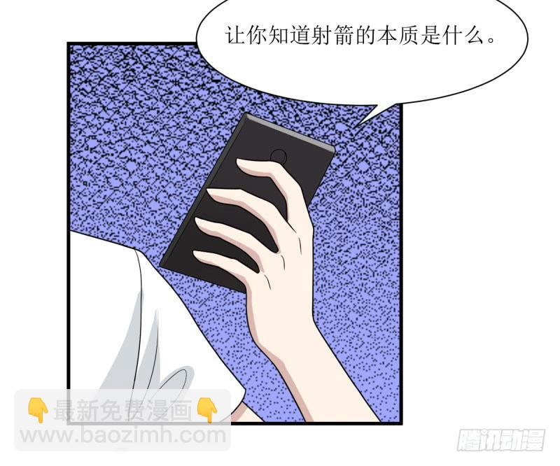 一样还是不一样？(1/2)-第151话