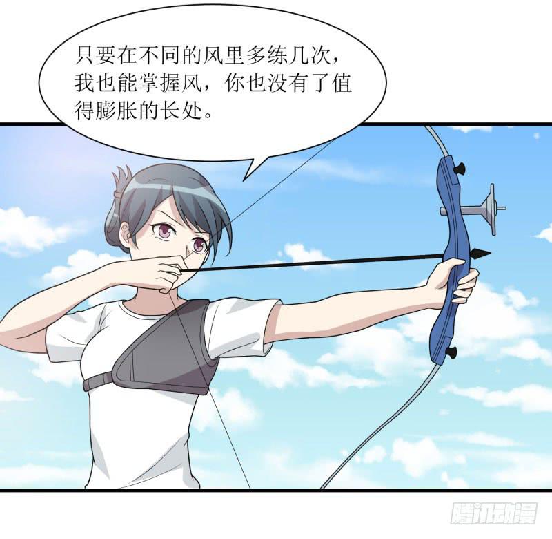 一样还是不一样？(1/2)-第151话