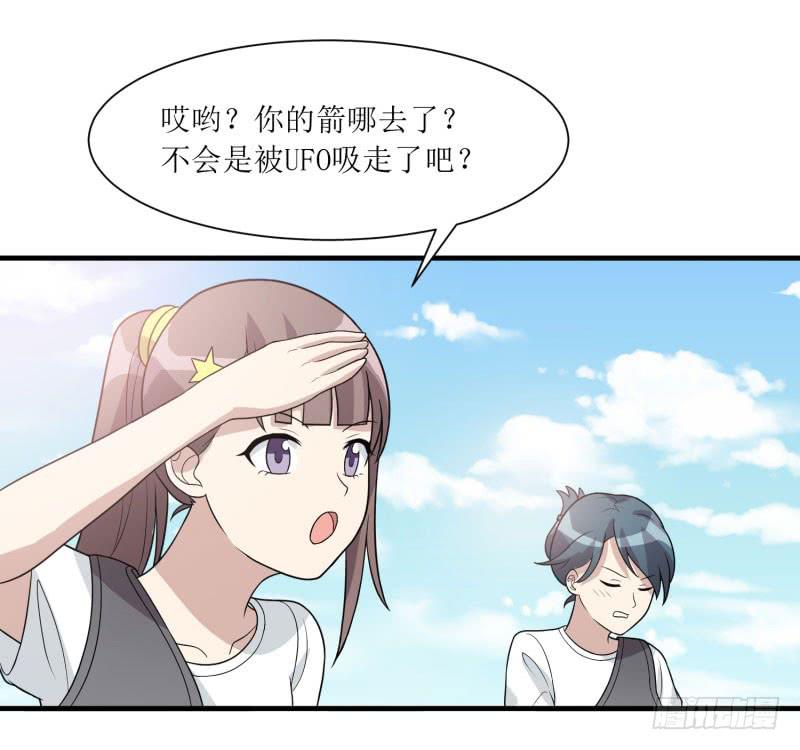 一样还是不一样？(1/2)-第151话