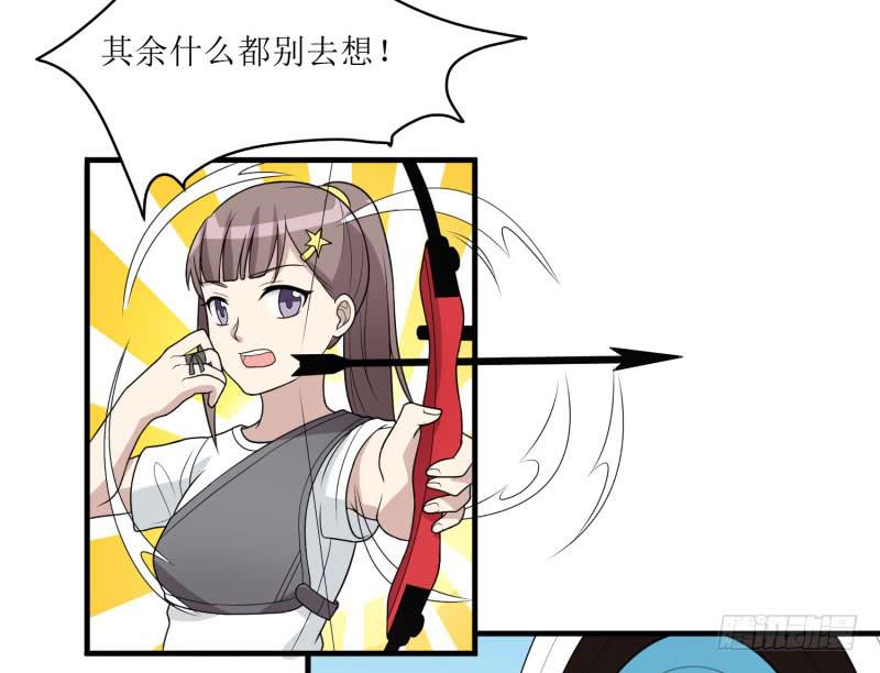 一样还是不一样？(1/2)-第151话