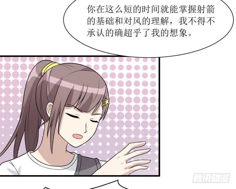 一样还是不一样？(1/2)-第151话