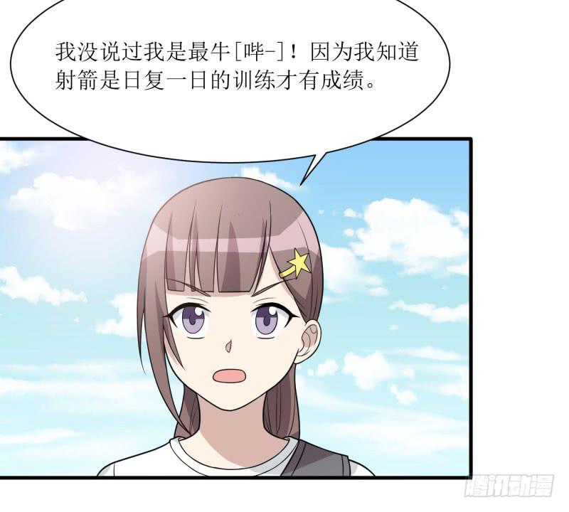 一样还是不一样？(1/2)-第151话