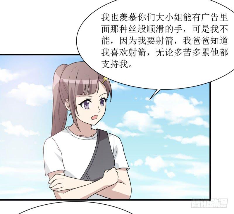 一样还是不一样？(1/2)-第151话