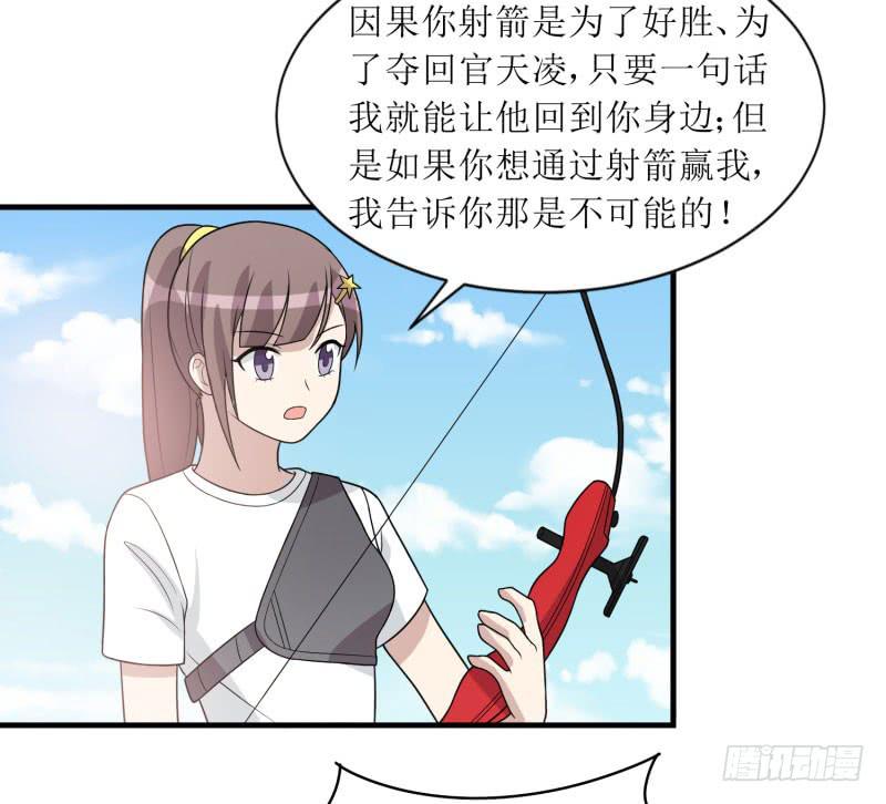 一样还是不一样？(1/2)-第151话