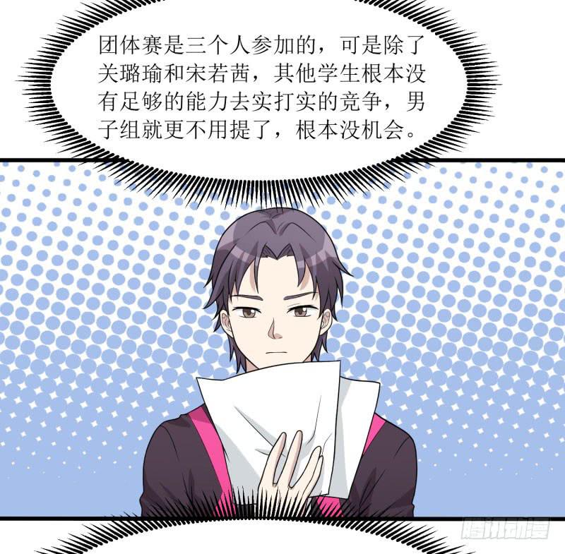 一样还是不一样？(1/2)-第151话