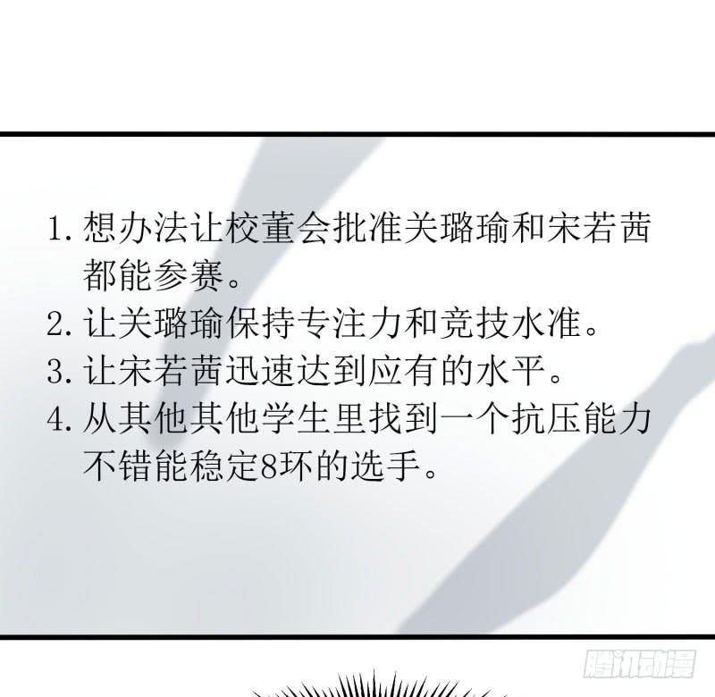 一样还是不一样？(1/2)-第151话