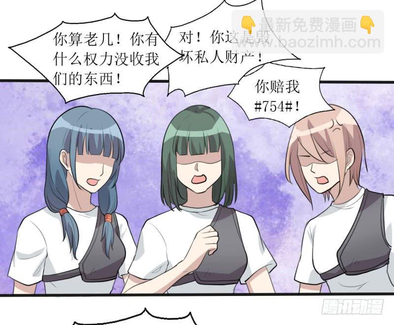 亦敌亦友(1/2)-第153话