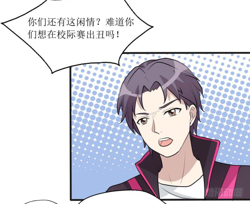 亦敌亦友(1/2)-第153话