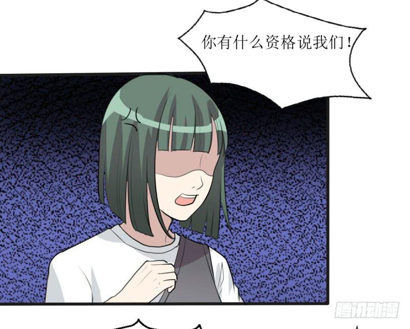 亦敌亦友(1/2)-第153话