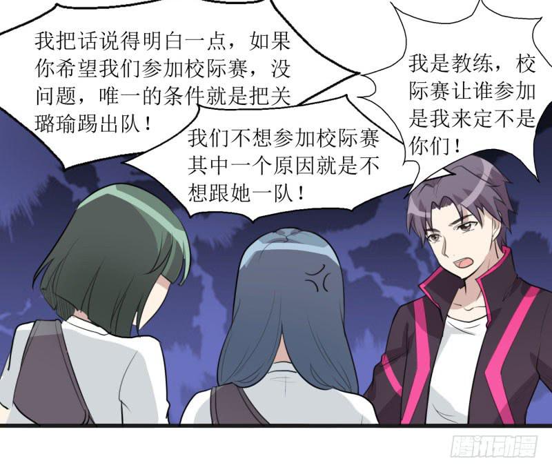 亦敌亦友(1/2)-第153话