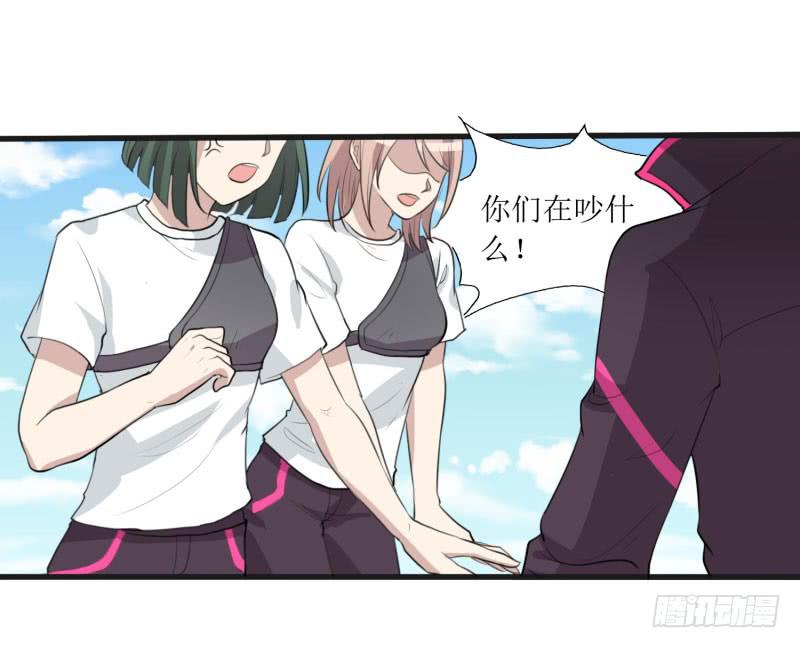 亦敌亦友(1/2)-第153话