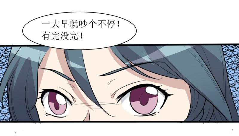 亦敌亦友(1/2)-第153话