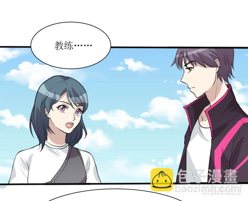 亦敌亦友(1/2)-第153话