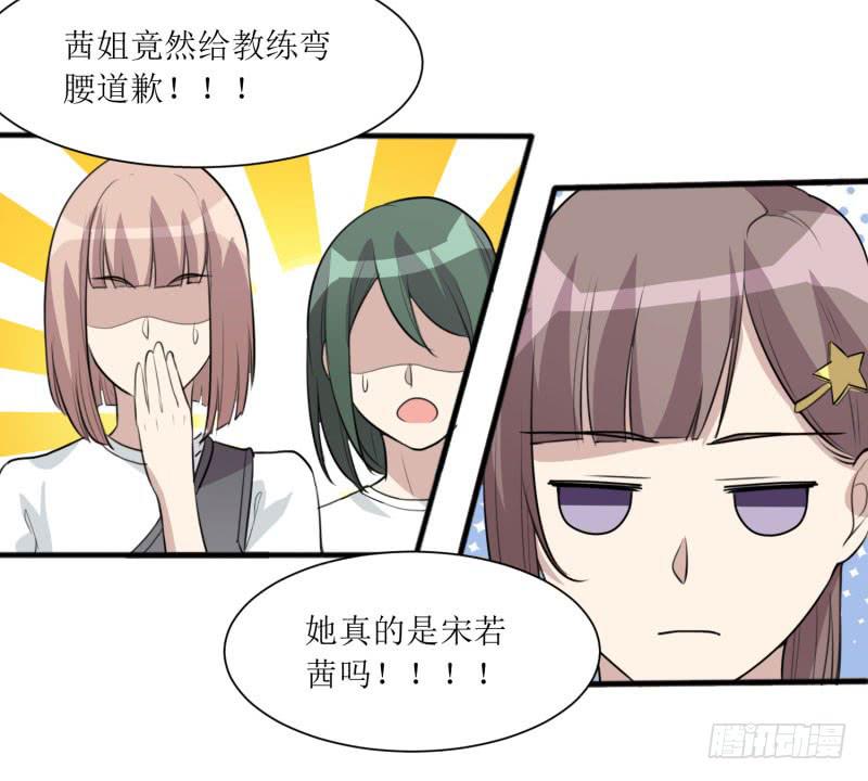 亦敌亦友(1/2)-第153话
