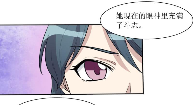 亦敌亦友(1/2)-第153话