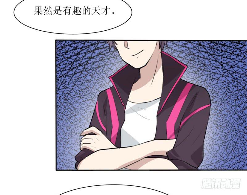 亦敌亦友(1/2)-第153话